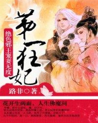 ��һ��������ɫа�������޶�