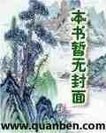 网游之死神传说
