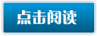 丧宴