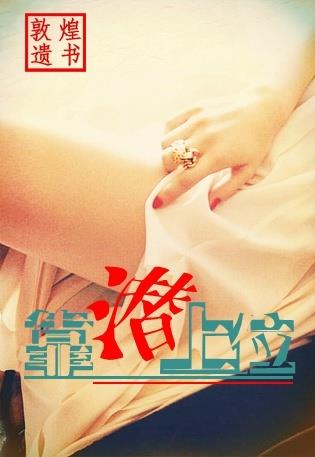 上位