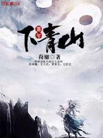 ��������ɽ