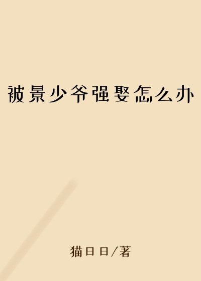 ������үǿȢ��ô��