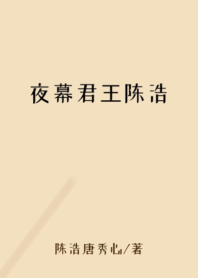 ҹĻ�����º�