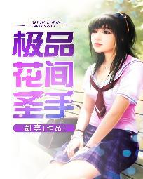 重生太子爷