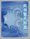 奥德拉斯之七夜传说