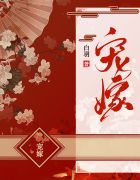 穿成年代文的六嫂