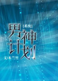 ����ƻ�[ϵͳ]