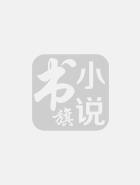 人族领袖