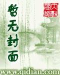 不朽剑道