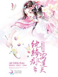 绝世腹黑:纨绔郡主要逆天