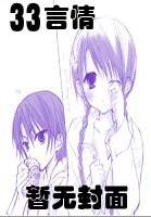 ��ʬŮ���ϸ߸�˧