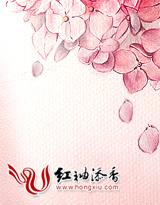 重瞳天下