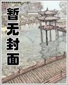 骂谁害群之马呢,叫我警神