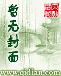 网游之定鼎三国
