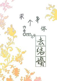 妃狂天下:魔尊,笑一个